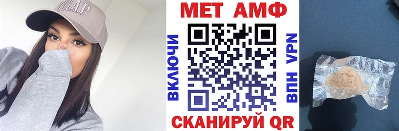 Amphetamine VHQ  Купить где  Княгинино 