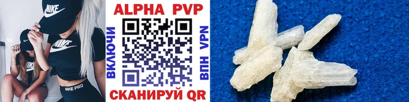 A-PVP СК КРИС  Купить  Княгинино 
