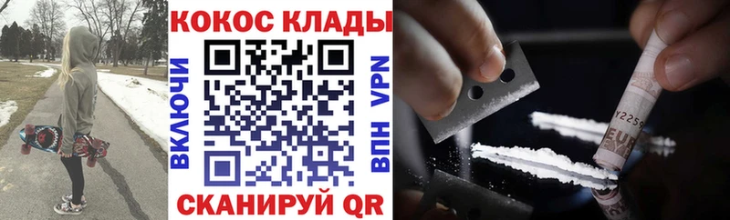 Кокаин Боливия  Купить  Княгинино 