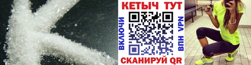 Купить  Княгинино  Кетамин ketamine 