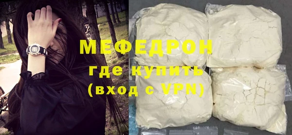 твердый Елабуга