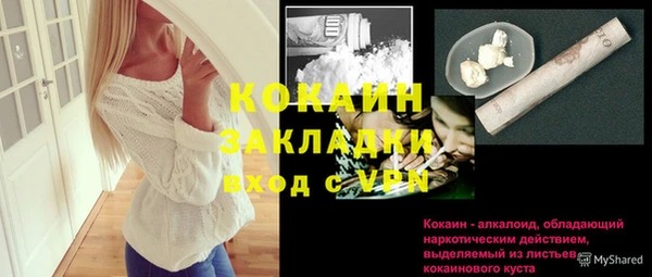 гашишное масло Ельня