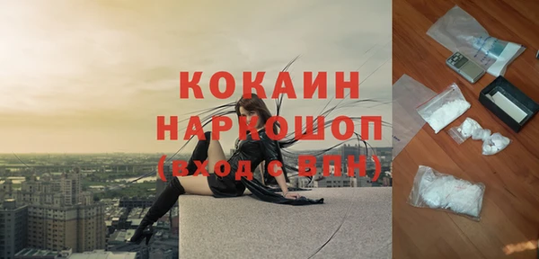 гашишное масло Ельня