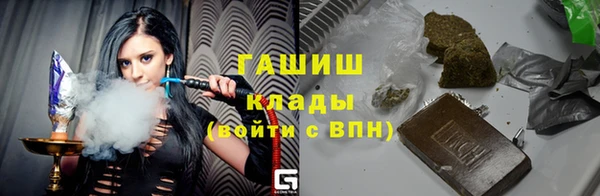 гашишное масло Ельня