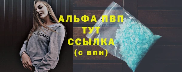apvp Елизово