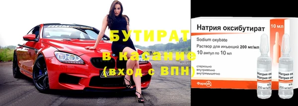 гашишное масло Ельня