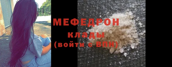 гашишное масло Ельня