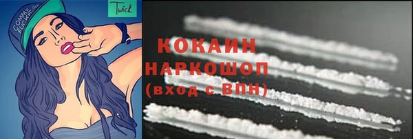 гашишное масло Ельня