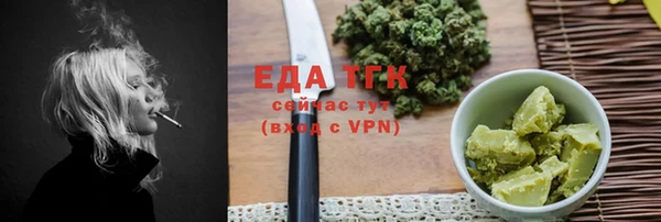 гашишное масло Ельня