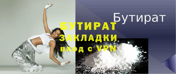 гашишное масло Ельня