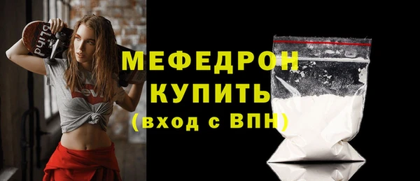 марихуана Рославль