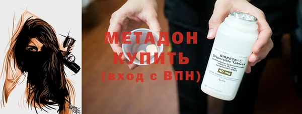 каннабис Россошь