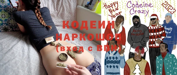 гашишное масло Ельня