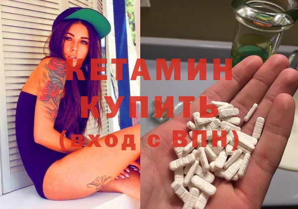 гашишное масло Ельня