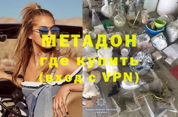 гашишное масло Ельня
