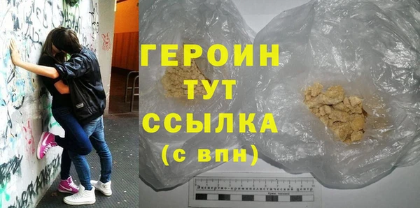 гашишное масло Ельня
