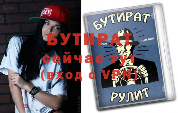 гашишное масло Ельня