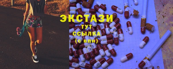 гашишное масло Ельня