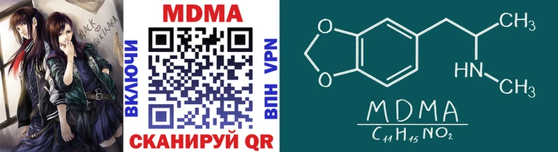 Купить закладки  Княгинино  МДМА VHQ 