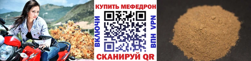Купить  Княгинино  МЕФ кристаллы 