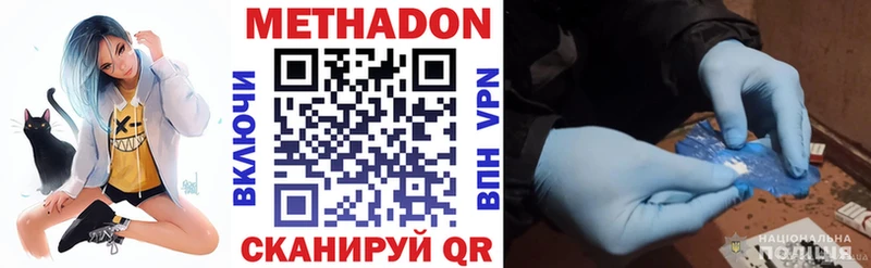 Купить закладки  Княгинино  МЕТАДОН белоснежный 