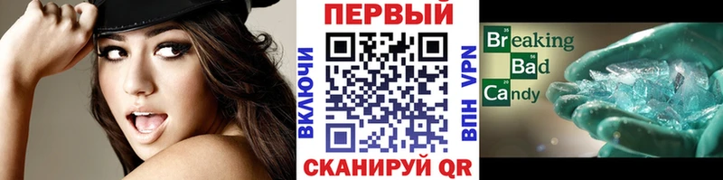 Метамфетамин Methamphetamine  Купить  Княгинино 