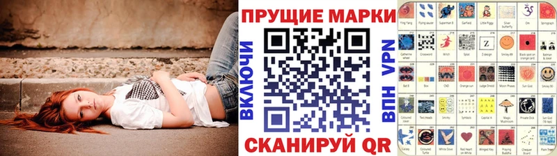 Марки N-bome 1,8мг  Купить  Княгинино 
