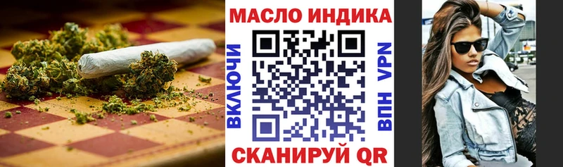 Дистиллят ТГК Wax  Купить где  Княгинино 