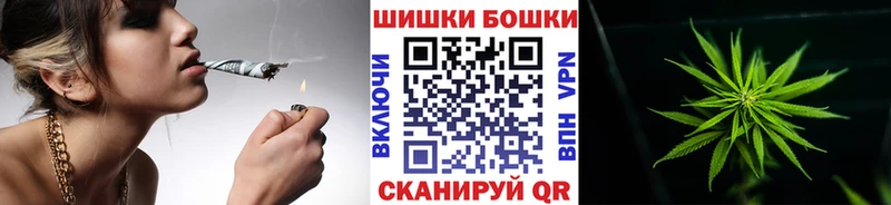 Купить  Княгинино  МАРИХУАНА конопля 